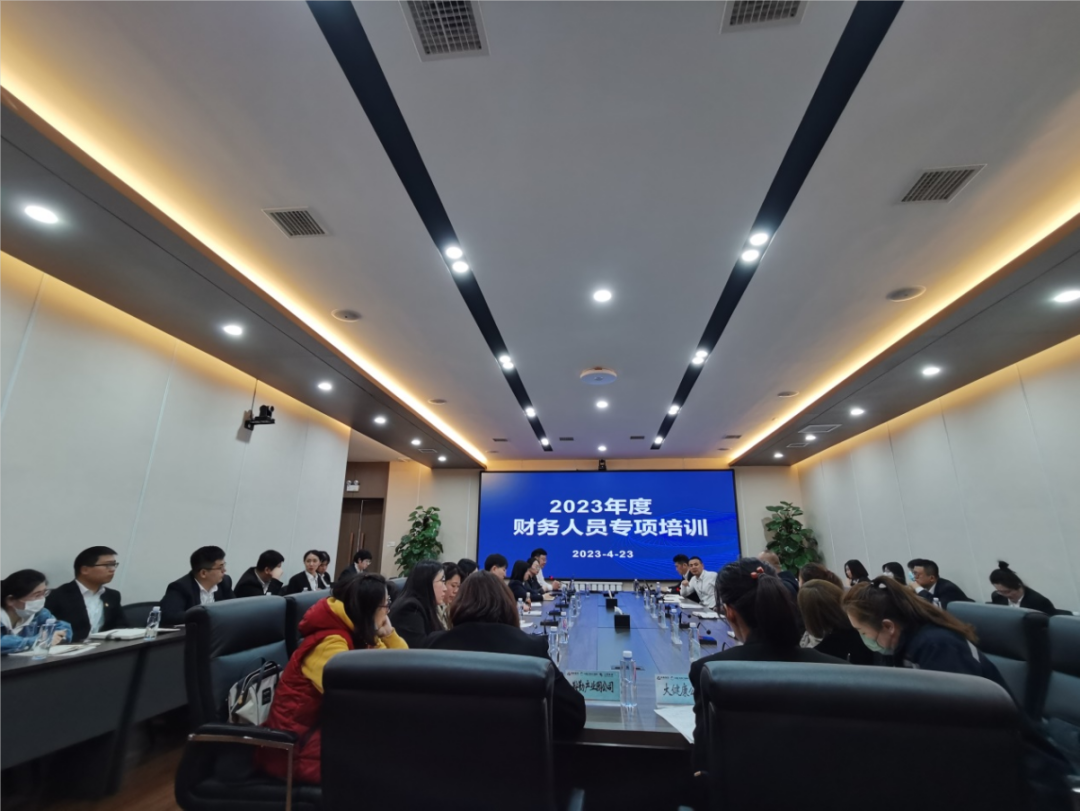 鞍勤集團(tuán)、溫泉集團(tuán)、公服集團(tuán)舉辦2023年度財(cái)務(wù)人員專項(xiàng)培訓(xùn)